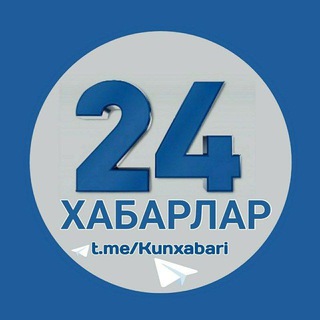 Логотип @kunxabariofficial - Xabarlar24 | Реклама