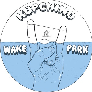 Логотип @kupchinowakepark - KupchinoWakePark