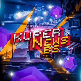 Логотип @kupernews - Kuper's Club