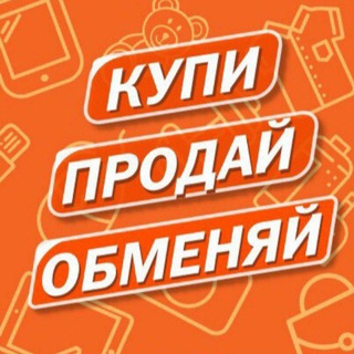 Логотип @kupi_proday09 - Купи&Продай Кавказ 🏔