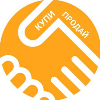 Логотип @kupi_proday_tg - КУПИТЬ / ПРОДАТЬ online