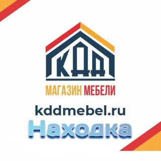 Логотип @kupidlydomanhk - Купи для дома • Находка