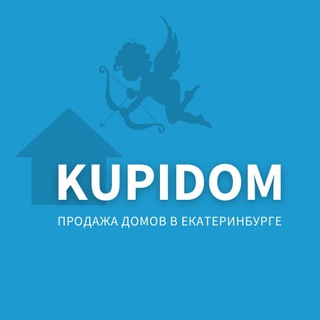 Логотип @kupidomekb - KUPIDOM _ ПРОДАЖА ДОМОВ ЕКАТЕРИНБУРГ