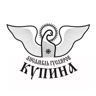 Логотип @kupina_gusli - КУПИНА