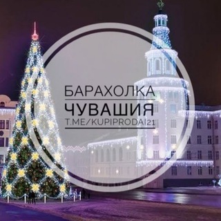 Логотип @kupiprodai21 - Медицинские маски|ЧАТ