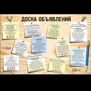 Логотип @kupiprodaiizobokrug - (((ОБЪЯВЛЕНИЯ СОЛНЕЧНОДОЛЬСК)))