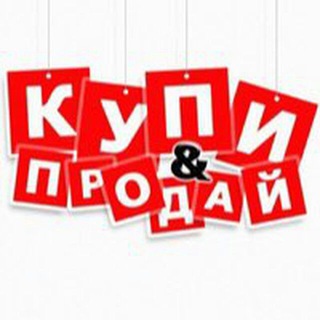 Логотип @kupiprodaitrehgorka - Купи-Продай в Трехгорке