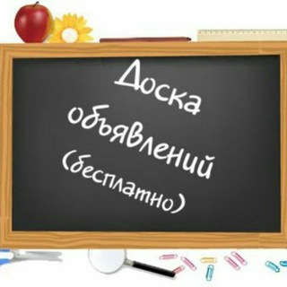 Логотип @kupiprodaybuxara - Купи - Продай БУХАРА (для девочек )