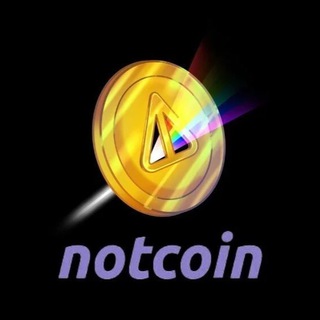 Логотип @kupit_prodatyj - НОТКОИН🔥ПРОДАЖА🔥NOTCOIN