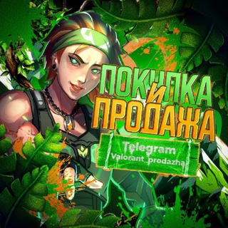 Логотип @kupit_prodazha_akkaunty_valorant - Valorant аккаунт купить | продать