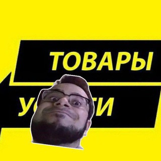 Логотип @kupiukogana - Торговый дом Когана (Тбилиси)