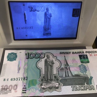 Логотип @kupiurabot - XXX_moneystore_XXX