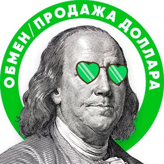 Логотип @kuplu_prodam_dollari - Куплю Доллары