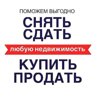 Логотип @kuplyuprodam_nedvijimost - КУПЛЮ ПРОДАМ НЕДВИЖИМОСТЬ