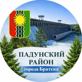Логотип @kuprbratsk - Падунский район города Братска