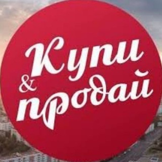Логотип @kupy_proday_95 - КУПИ ПРОДАЙ ОБЪЯВЛЕНИИ 95 06
