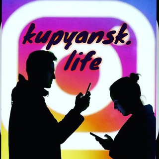 Логотип @kupyansk_life - kupyansk.life