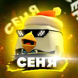 Логотип @kur_kur_senya - Кур Кур Сеня