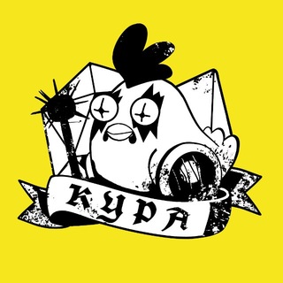 Логотип @kura_rpg - Колекція Українських Рольових Авантюр