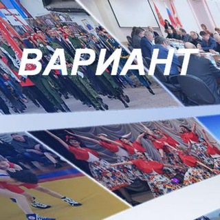 Логотип @kuraginskienews - Курагинские новости "Вариант"