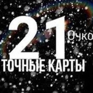 Логотип @kurasban - Ставки 21 очко Chat