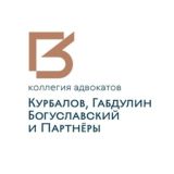 Коллегия адвокатов KGBP