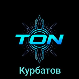 Логотип @kurbatoffvasi1 - Заработок - Курбатов Василий