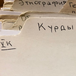 Логотип @kurdbookreview - kurd.book.review