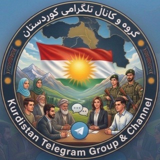 Логотип @kurdistanngroup - کــــوردستان