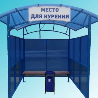 Логотип @kurealka - курилка