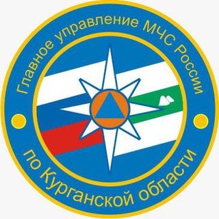 Логотип @kurgan45mchs - МЧС Курганской области