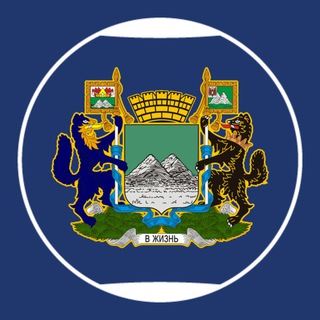 Логотип @kurgancityru - Город Курган