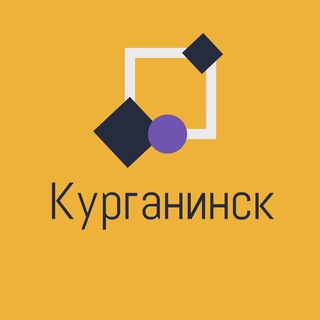 Логотип @kurganinsk_zn - Курганинский район аул Кошехабль ст Родниковская Константиновская Знакомства Общение Чат Новости Объявления Барахолка реклама