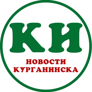Логотип @kurganinskie - Курганинские известия