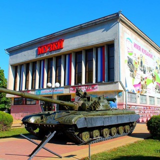 Логотип @kurganinsky_museum - Курганинский исторический музей
