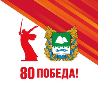 Логотип @kurganskayaobl - Курганская область официально