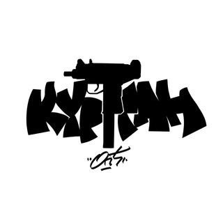 Логотип @kurganskladchina - Kurgan Opt Совместные Покупки