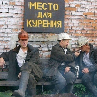 Логотип @kurilka_vahtovika - Курилка ВАХТОВИКА