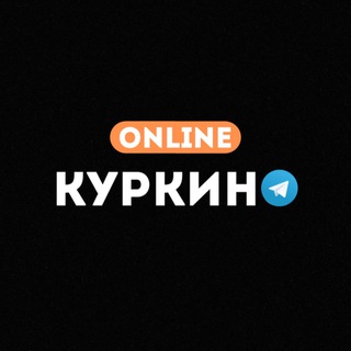Логотип @kurkino_online - Куркино Online