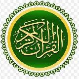 Kuroni Karim Oyatlar Suralari Mp3