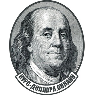 Логотип @kursdollara_online - Курс доллара онлайн 💵
