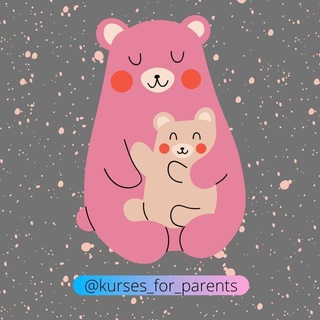 Логотип @kurses_for_parents - Курсы для родителей и детей