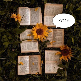 Логотип @kursi_ot_sagi - Курсы, чек-листы