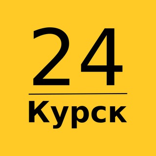 Логотип @kursk_24_ru - Курск 24 | Главные новости
