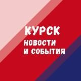 Логотип @kursk_fakty - Курск