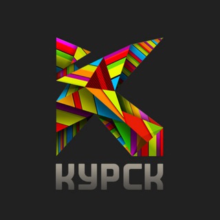 Логотип @kursk_seychas - Курск | Новости сегодня