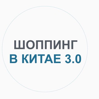 Логотип @kurskatetaobao - Шоппинг в Китае