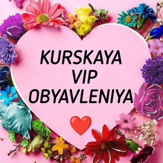 Логотип @kurskaya_vip - kurskaya_vip_obyavleniya