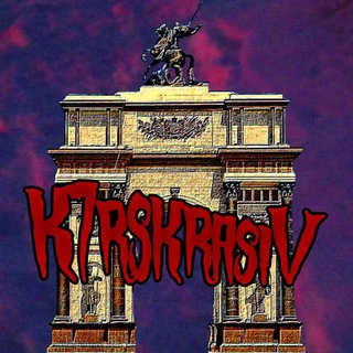 Логотип @kurskrasiv - KURSKRASIV