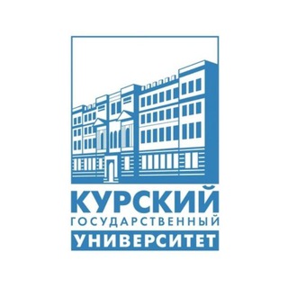 Логотип @kursksu - Курский государственный университет